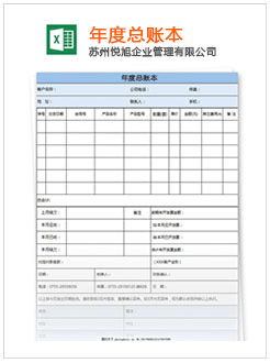 闽侯记账报税